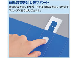 コクヨ Dリングファイル[スムーススタイル] A4タテとじ厚50mm青