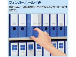 コクヨ Dリングファイル[スムーススタイル] A4タテとじ厚50mm青