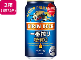 一番搾り　麒麟　ビール　48　缶　キリン