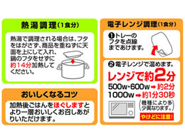 テーブルマーク たきたて ご飯ふっくら つや炊き 10食 Forestway 通販フォレストウェイ