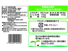テーブルマーク たきたて ご飯ふっくら つや炊き 10食 Forestway 通販フォレストウェイ