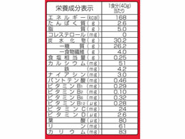 日清シスコ ごろっとグラノーラ 5種の彩り果実 400g Forestway 通販フォレストウェイ 日清シスコ ごろっとグラノーラ 5種の彩り果実 400g Forestway 通販フォレストウェイ