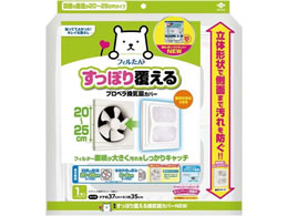 mA~ ۂ蕢銷CJo[NEW 1