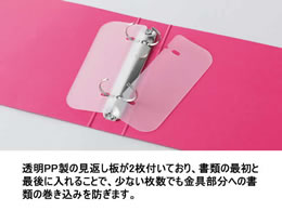 ライオン事務器 リングファイル ミナノ A5ヨコ RF-226M レッド 12170