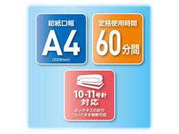 アスカ クロスカットシュレッダー S71C | Forestway【通販フォレスト