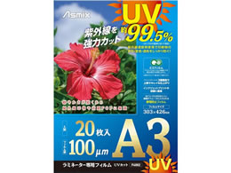 AXJ ~l[gtB UV A3 20P F4002