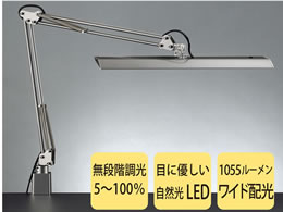 山田照明 Z-LIGHT LEDデスクライト シルバー Z-10R SL
