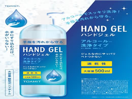 東亜産業 ハンドジェル アルコール洗浄タイプ 大容量 500ml Forestway 通販フォレストウェイ