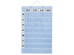 �������쏊 ��������J�����_�[ ���C�g�u���[ 4�p�@8�i�^�C�v �_�u���|�P�b�g 1�� 66-0006-88