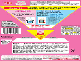 丸美屋 プリキュアカレーポーク 野菜甘口 145g 10 Forestway 通販フォレストウェイ 丸美屋 プリキュアカレーポーク 野菜甘口 145g 10 Forestway 通販フォレストウェイ