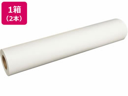 リコー マイペーパー ロール紙 841mm 150m 2本 Forestway 通販フォレストウェイ リコー マイペーパー ロール紙 841mm 150m 2本 Forestway 通販フォレストウェイ