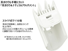 パナソニック ヘアカッター バリカン カットモード Er Gf81 S Forestway 通販フォレストウェイ パナソニック ヘアカッター バリカン カットモード Er Gf81 S Forestway 通販フォレストウェイ