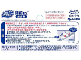 小林製薬 液体ブルーレットおくだけ 除菌ex 無香料 Forestway 通販フォレストウェイ 小林製薬 液体ブルーレットおくだけ 除菌ex 無香料 Forestway 通販フォレストウェイ
