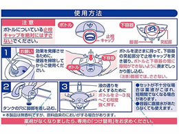 小林製薬 液体ブルーレットおくだけ 除菌ex 無香料 Forestway 通販フォレストウェイ 小林製薬 液体ブルーレットおくだけ 除菌ex 無香料 Forestway 通販フォレストウェイ