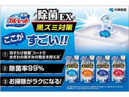 小林製薬 液体ブルーレットおくだけ 除菌ex 無香料 Forestway 通販フォレストウェイ 小林製薬 液体ブルーレットおくだけ 除菌ex 無香料 Forestway 通販フォレストウェイ