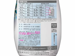 Kao フレアフレグランス フラワーハーモニー 本体 540ml Forestway 通販フォレストウェイ