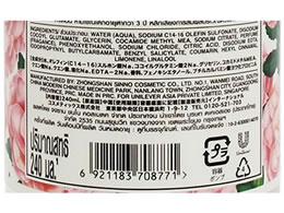 インターナショナルコスメティックス Luxハンドソープ ガーデニア ハニー 240ml Forestway 通販フォレストウェイ インターナショナルコスメティックス Luxハンドソープ ガーデニア ハニー 240ml Forestway 通販フォレストウェイ