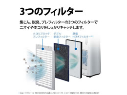 シャープ 加湿空気清浄機 プラズマクラスター7000搭載 Kc N50 W Forestway 通販フォレストウェイ