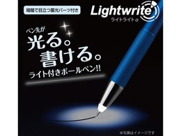 ゼブラ ライト付き油性ボールペン ライトライトa 赤led 0 7mmブラック Forestway 通販フォレストウェイ