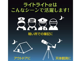 ゼブラ ライト付き油性ボールペン ライトライトa 赤led 0 7mmブラック Forestway 通販フォレストウェイ
