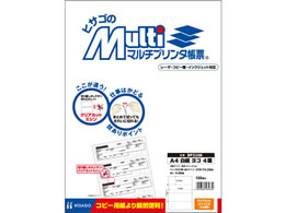 ヒサゴ マルチプリンタ帳票 A4 白紙 ヨコ4面 100枚入 BP2106