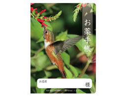 VE 蒠 n`h 36y[W 100 4766