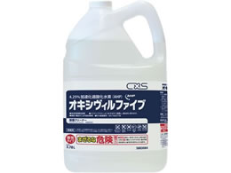 �V�[�o�C�G�X �I�L�V���B���t�@�C�u �{�g���^�C�v 3.78L 66-0012-74