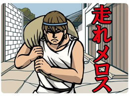 �X�}�C���t�@�N�g���[ ��l�̎��ŋ� 6���ꃁ���X ���n�r���V�� 25-6778-08 KS006