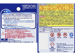 Kao 強力カビハイター 排水口スッキリ 40g 3袋 Forestway 通販フォレストウェイ Kao 強力カビハイター 排水口スッキリ 40g 3袋 Forestway 通販フォレストウェイ