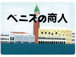 �X�}�C���t�@�N�g���[ ��l�̎��ŋ� 9�x�j�X�̏��l ���n�r���V�� 25-6778-11 KS009