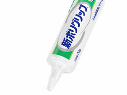ポリ グリップ 新