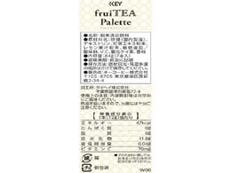 キーコーヒー フルーティーパレットフルーツミックスティー 7本 Forestway 通販フォレストウェイ