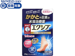楽天市場】【第2類医薬品】 【4個セット】 松浦薬業 ドキンピ