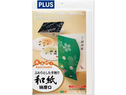 vX 45-899[10] a  A4 IT-324R