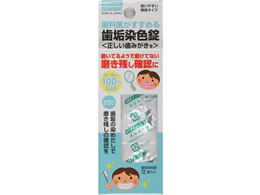 �N���A�f���g ���C���F�� 1��(12����) 66-0034-88