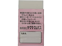 サクラ 小学生文具消しゴム ピンク Gケシゴム Forestway 通販フォレストウェイ