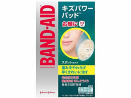 バンドエイド キズパワーパッド スポットタイプ 10枚【管理医療機器