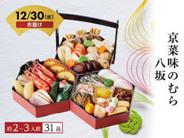 ���ؖ��̂ނ� ����y12�^30���z�\��12�^9��