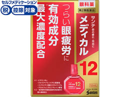 めぐすり ロート デジアイ | ロート製薬: 商品情報サイト