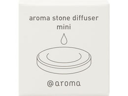 aroma A}Xg[fBt[U[(~j) CSN-MNSVN