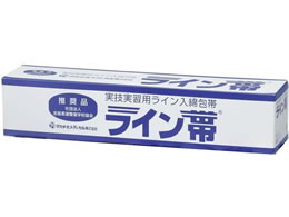 �^�J�`�z���f�B�J�� ���C����SP 3�� 3�� ��� 24-5555-00 TB-3R(10CMX9M)3�J��