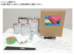 THREEBOND n܌^G|LVnh菰 tAyALbg  8AA00086R TB FLOOR REPAIR KIT-RED