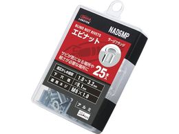 uebNX uChibg uebNXibg  EA~ GRpbN 3.2 M6X1.0 25 NAD6MP