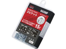 uebNX uChibg uebNXibg  EA~ GRpbN 3.2 M8X1.25 15 NAD8MP