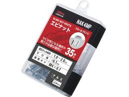 uebNX uChibg uebNXibg  EA~ GRpbN 2.0 M4X0.7 35 NAK4MP