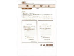 {@ ϔC B5 R 10 _11-1