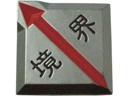 TRUSCO NA[C  3 TCL-19