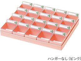 �G�X�e�B�[���f�B�J�� ����g���[(20�l�p)�n���K�[�Ȃ� �s���N 7-1760-02