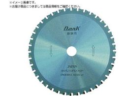 �`�b�v�\�[�W���p�� �S�|�p�_���N 125mm TD-125