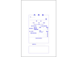 VE 菑p p p L 500 500971